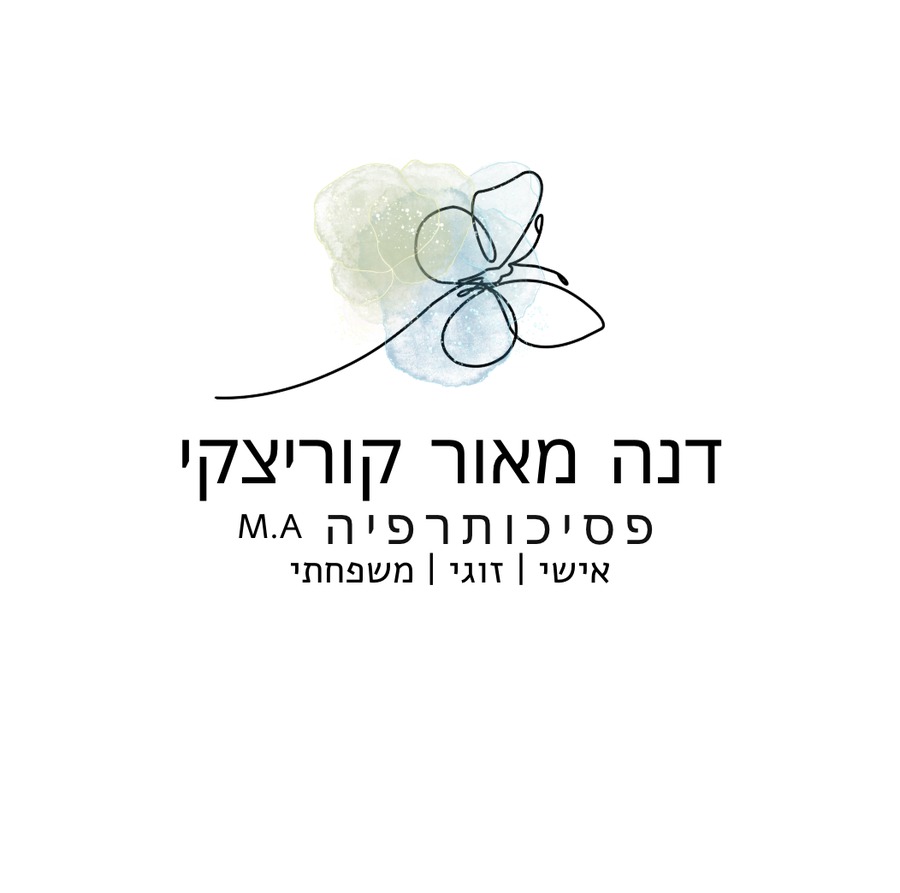 דנה מאור קוריצקי — פסיכותרפיה M.A · אישי, זוגי, משפחתי